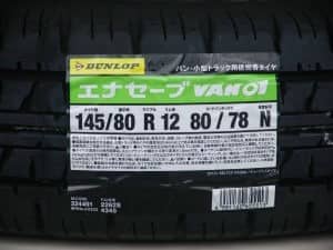 姫路（兵庫県姫路市）の安いタイヤ ダンロップ エナセーブ VAN01 145/80R12 80/78N