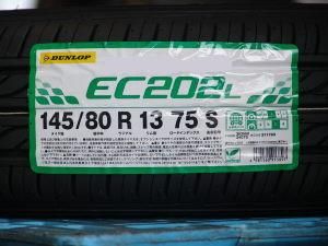 姫路（兵庫県姫路市）の安いタイヤ ダンロップ EC202L 145/80R13 75S