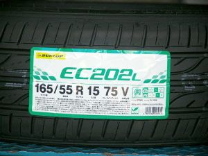姫路（兵庫県姫路市）の安いタイヤ ダンロップ EC202L 165/55R15 75V