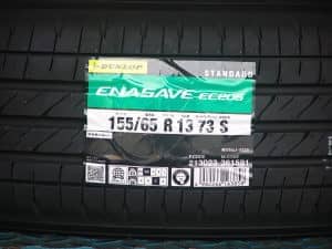姫路（兵庫県姫路市）の安いタイヤ ダンロップ エナセーブ EC205 155/65R13 73S
