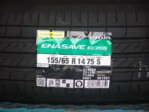 姫路（兵庫県姫路市）の安いタイヤ ダンロップ エナセーブ EC205 155/65R14 75S