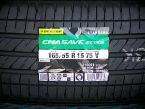 姫路（兵庫県姫路市）の安いタイヤ ダンロップ エナセーブ EC205 165/55R15 75V