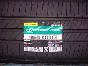 姫路（兵庫県姫路市）の安いタイヤ ダンロップ エナセーブ EC205 195/65R15 91H